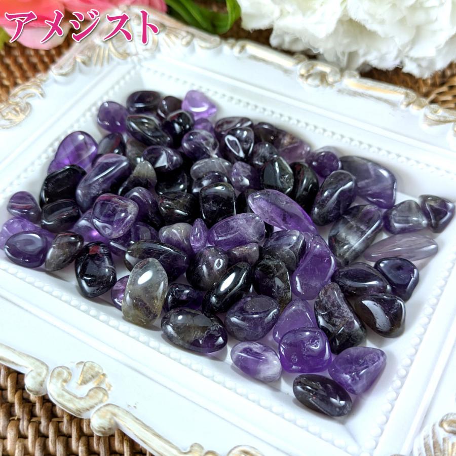 開運 さざれ石 アメジスト 原石 パワーストーン 天然石 紫水晶 置物