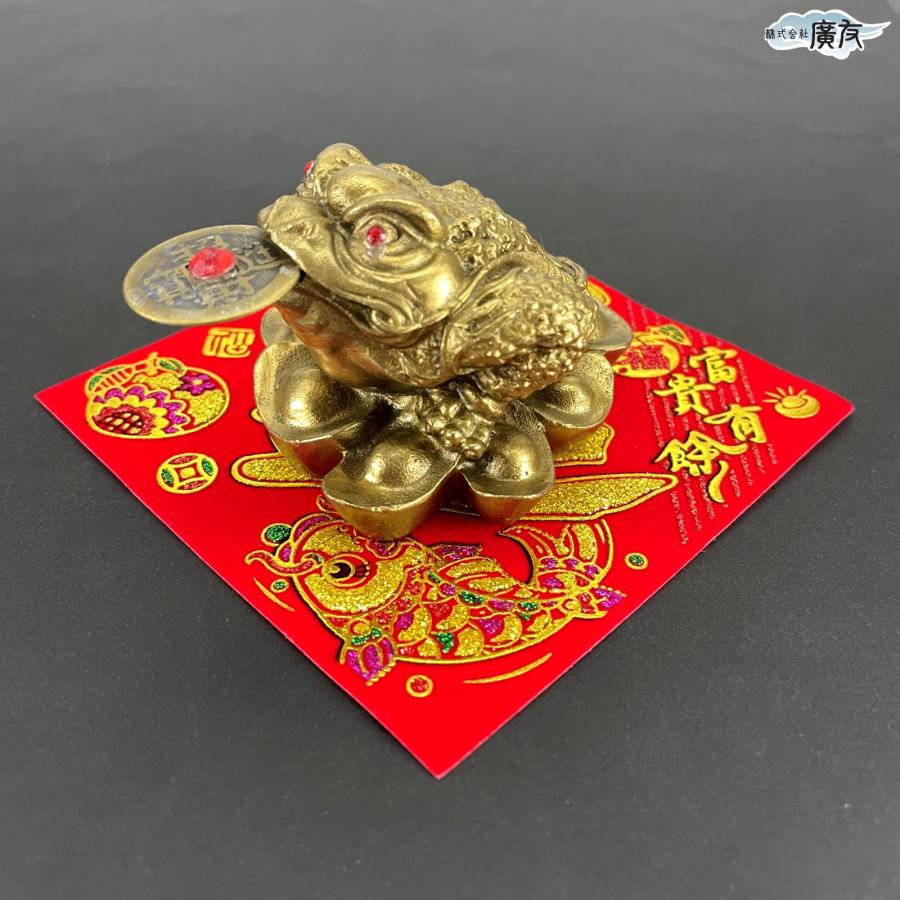 開運 三脚蛙 三本足 カエル 置物 真鍮 風水 玄関 縁起 金色 かわいい