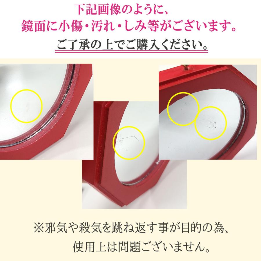 開運 風水 鏡 八卦鏡 魔除け 八角形 魔除けグッズ 玄関 置物 八角形鏡