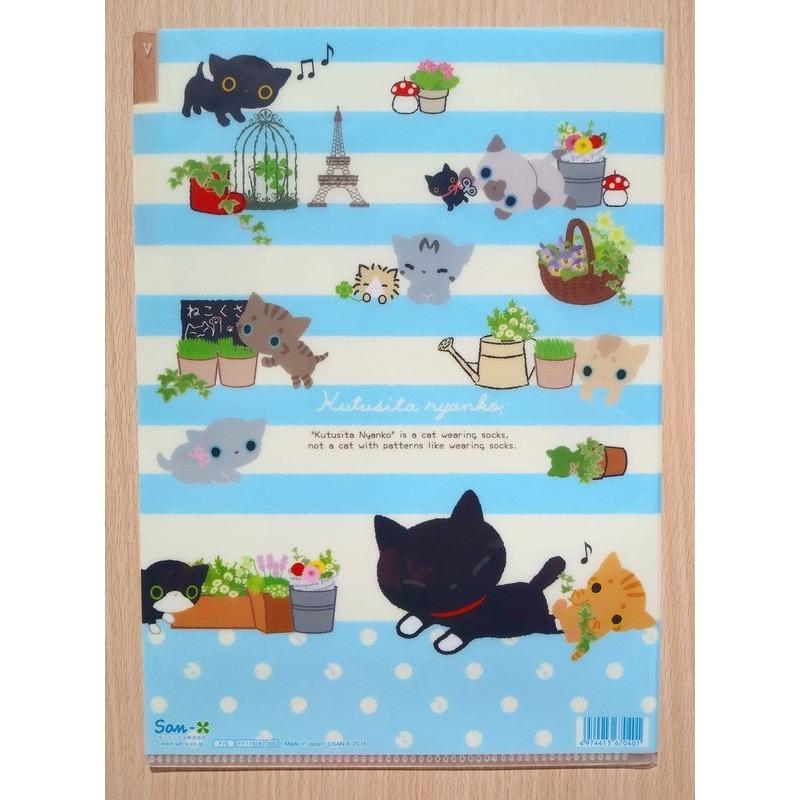 San-X（サンエックス） 靴下にゃんこ 5インデックス クリアホルダー