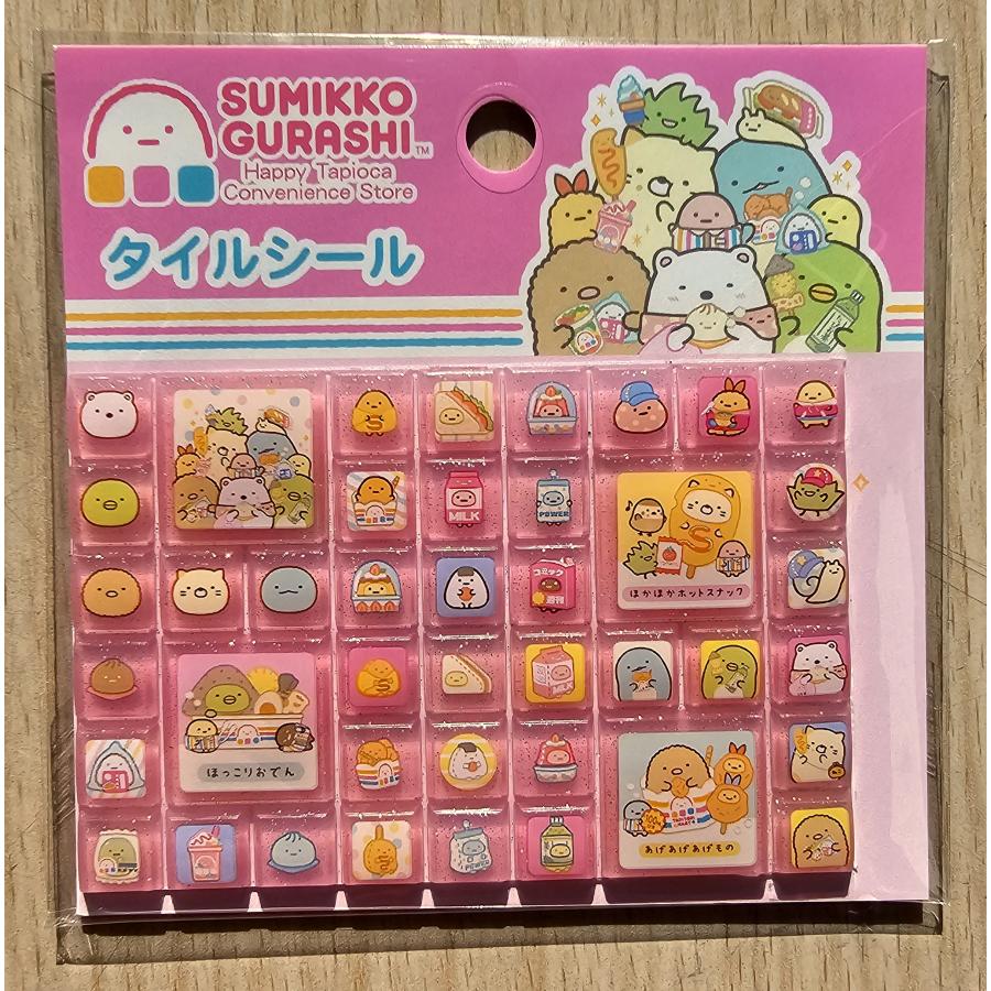 San-X（サンエックス） 2024年11月・すみっコぐらし タイルシール