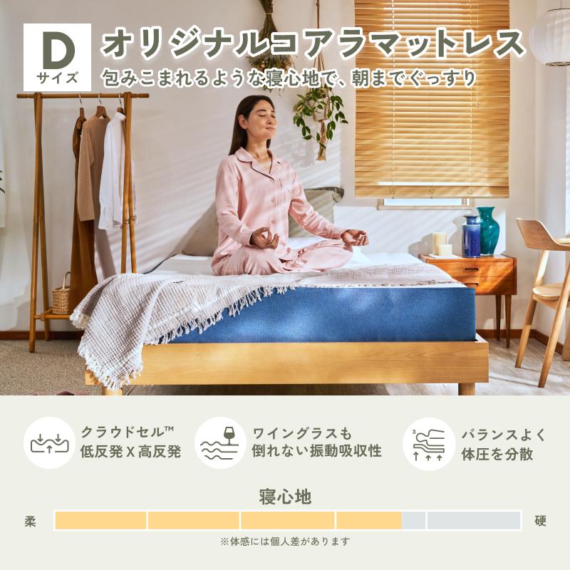 コアラマットレス マットレス ダブル オリジナルコアラマットレス 低