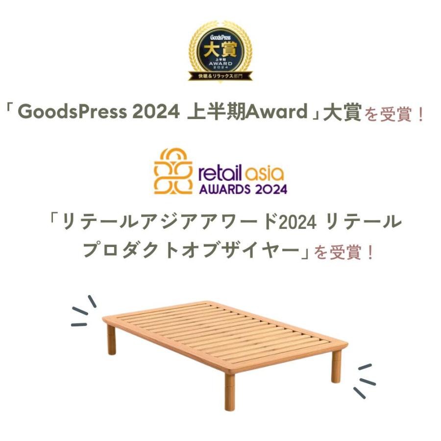 コアラマットレス MIRAIKUSTOM ミライカスタムベッドフレーム シングル