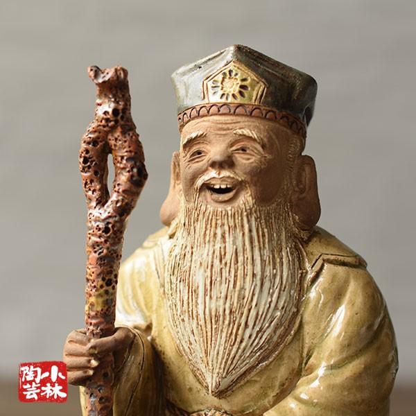 やきもの人形 七福神 寿老人 陶器製 曾風作 : 小林陶芸 - 通販 - Yahoo
