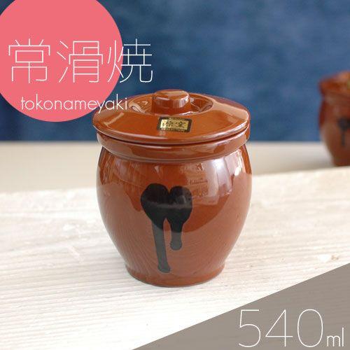 保存壺 日本製 半胴ミニ壺 蓋付3号 540ml 常滑焼 : 小林陶芸 - 通販