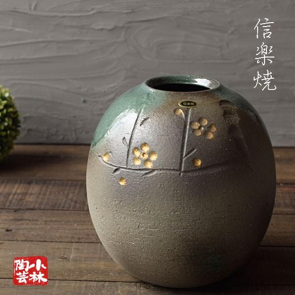 信楽焼 花器 花瓶 水盤 投げ入れ R92 : 小林陶芸 - 通販 - Yahoo