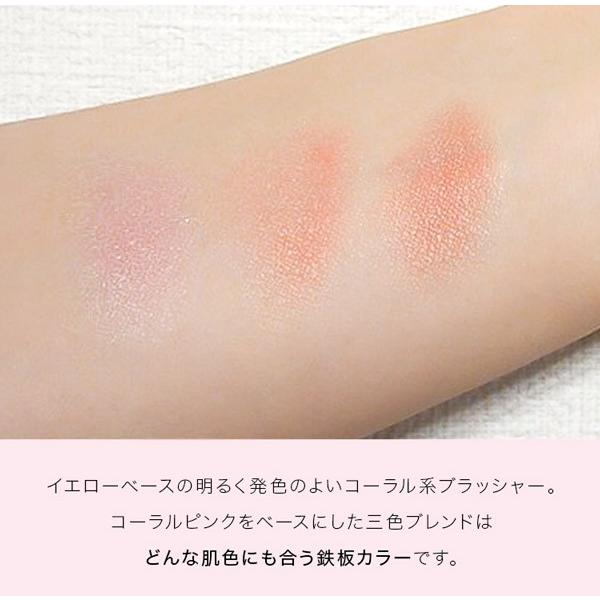 コスメ ハイライト MakeupRevolution メイクアップレボリューション