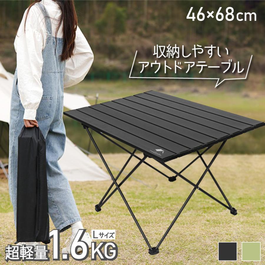 レビュー特典】キャンプ テーブル 折りたたみテーブル 【46×68cm