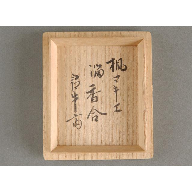 表千家 尋牛斎 箱書 花押 鈴木 表朔 楓蒔絵 溜塗 香合 : 古美術植松