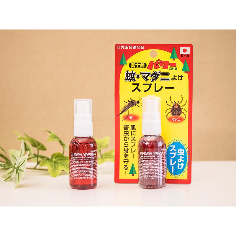 トコジラミ マダニ 蚊の対策 スプレータイプ 防除用医薬部外品