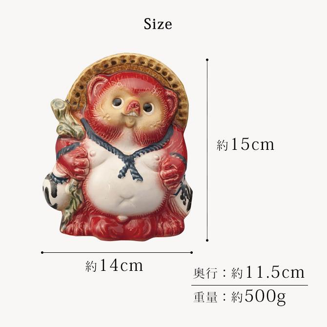 置物 たぬき Re,Tanuki 15cm インテリア 飾り : こだわり雑貨本舗