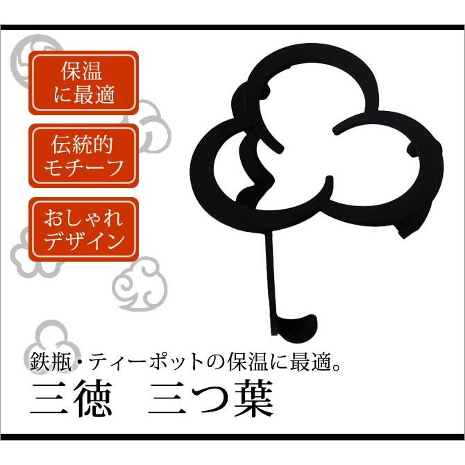 三徳 五徳 鉄製 コンロ 黒 鉄 火鉢 日本製 囲炉裏 鉄瓶 キャンプ