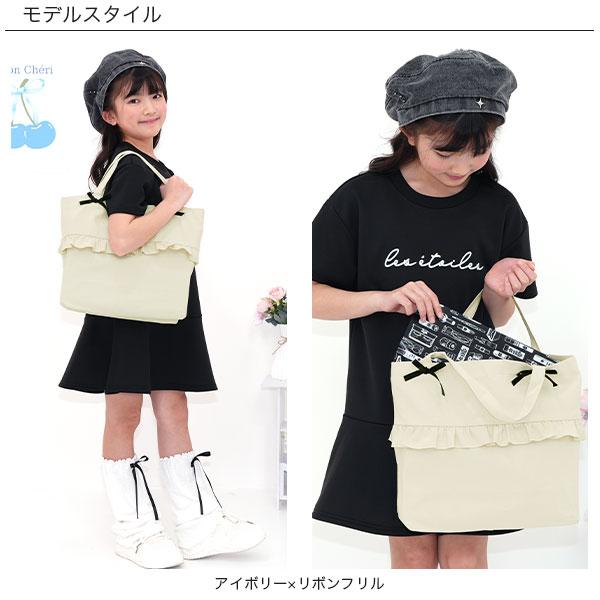 Bee des Bee レッスンバッグ トートバッグ 鞄 A4 子供服 キッズ