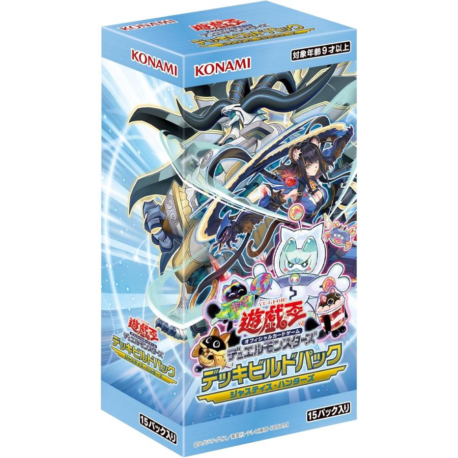 新品・シュリンク付き 】遊戯王OCGデュエルモンスターズ デッキビルド