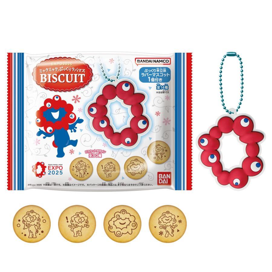 6袋セット 】バンダイEXPO2025 ミャクミャク みゃくみゃく ぷっくり