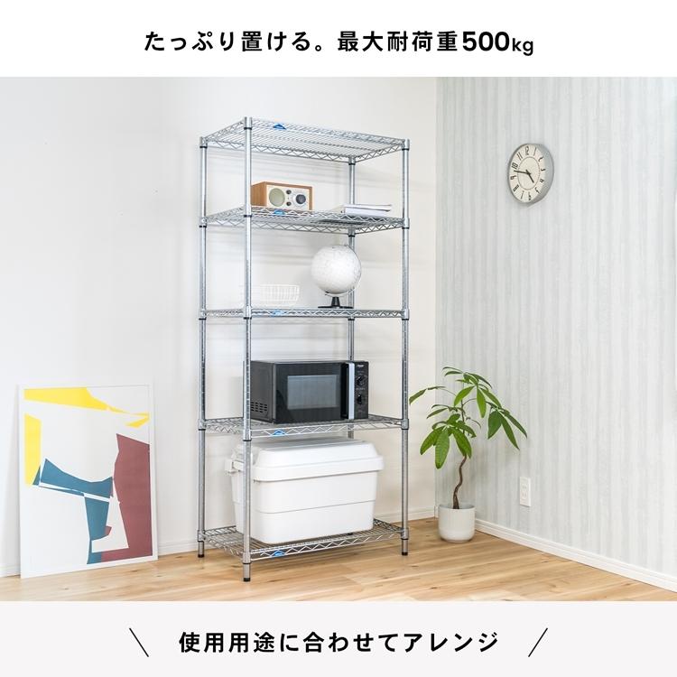 ◇ラック スチール メタル ワイヤー システムラック 5段 M 76W