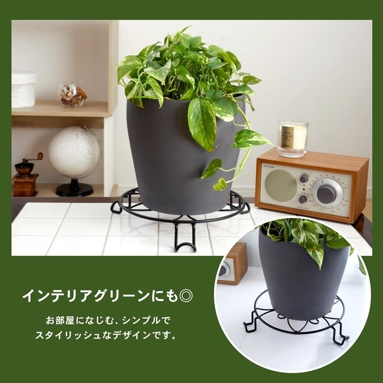 ◇コーナン オリジナル LIFELEX 鉢受スタンド L ブラック KT09