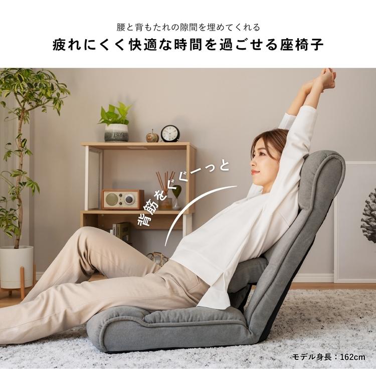 コーナン オリジナル 腰と首にやさしい座椅子 グレー : コーナンe