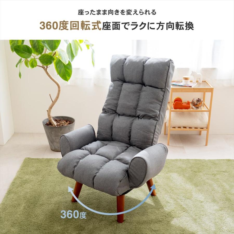 ◇座椅子 回転チェア リクライニング グレー 高座イス リラックス