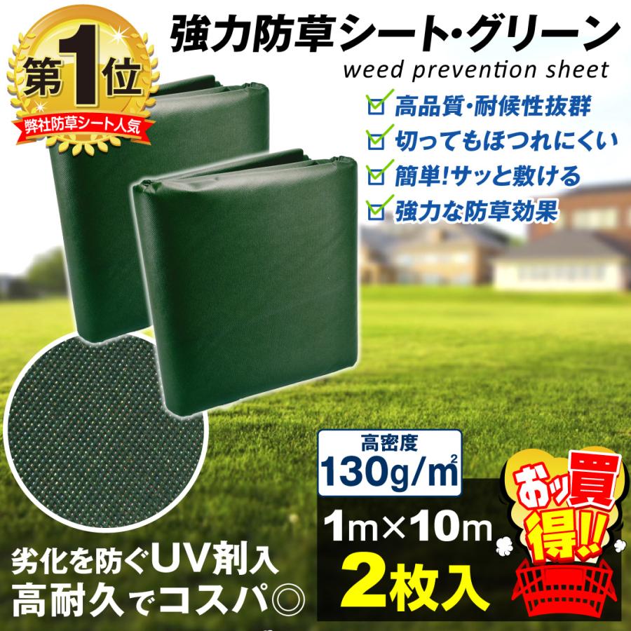 Kmaster 防草シート 1m×50m 農用シート 除草 雑草 高耐久 芝生 草 DIY