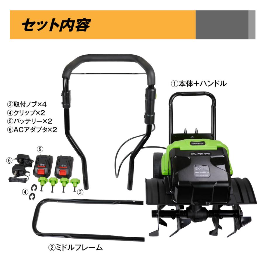 Kmaster 耕運機 耕うん機 家庭用 充電式 36V ハイパワー 耕耘機 1台