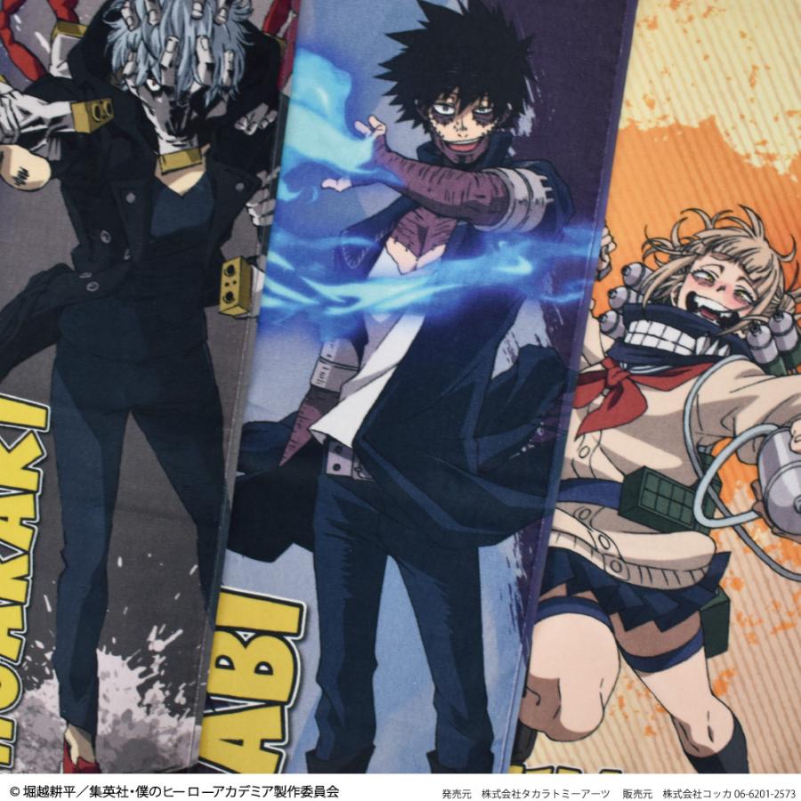 僕のヒーローアカデミア 公式ライセンス商品 】フェイスタオル 死柄木