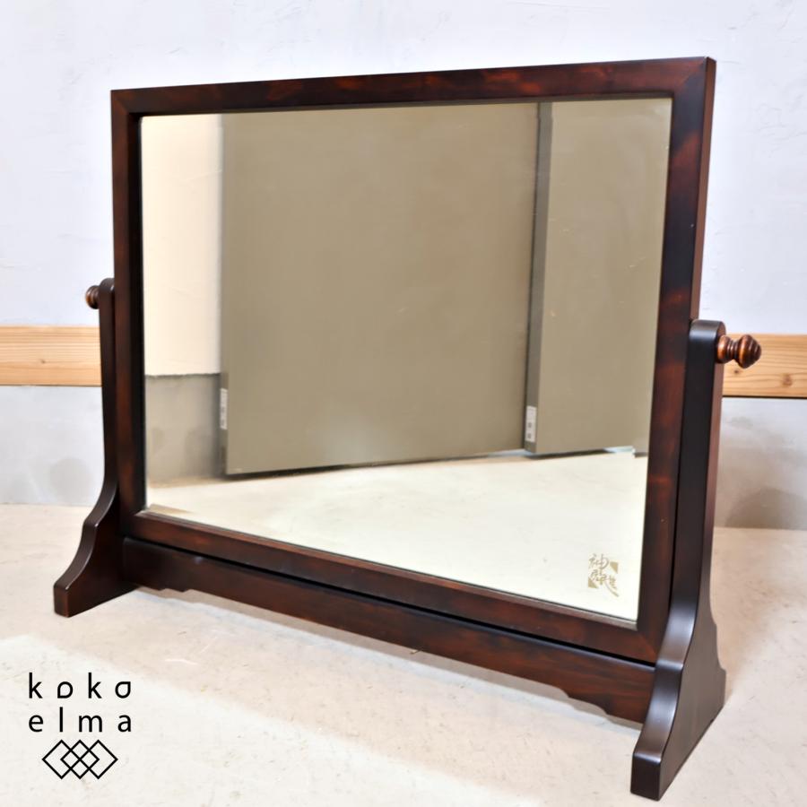 WAKOU 和光 樺無垢材 置き鏡 スタンドミラー 天然木 和モダン