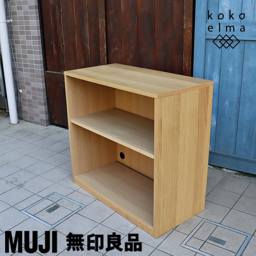 1/25まで】無印良品 木製シェルフ オーク材 88×44×83cm Amazon｜無印