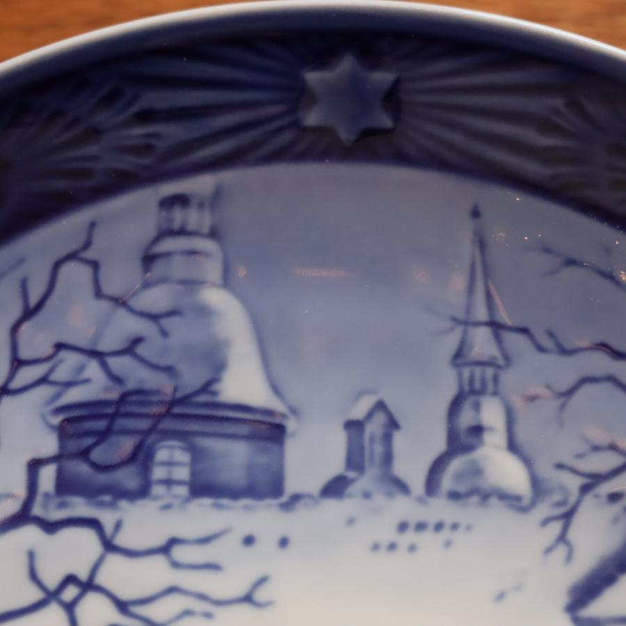 Royal Copenhagen ロイヤルコペンハーゲン クリスマスプレート 1995年