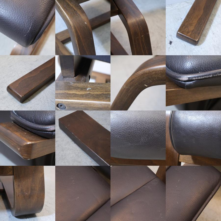 FUJI FURNITURE 冨士ファニチア 本革 リクライニングチェア 1人掛け