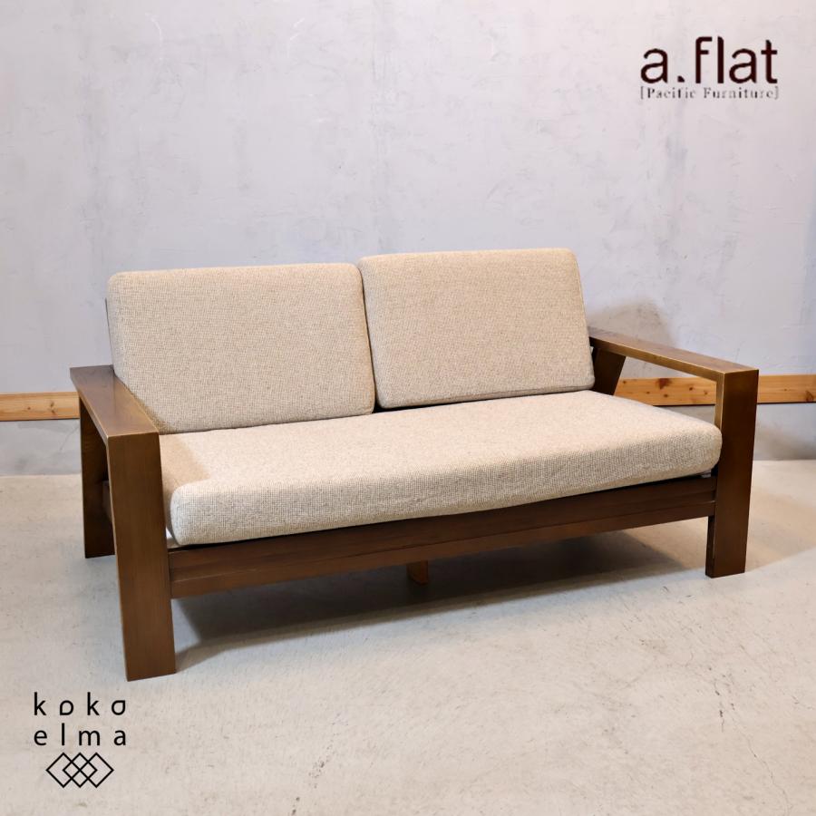 a.flat エーフラット アッシュ無垢材 ウッドソファ 2人掛けソファ 2