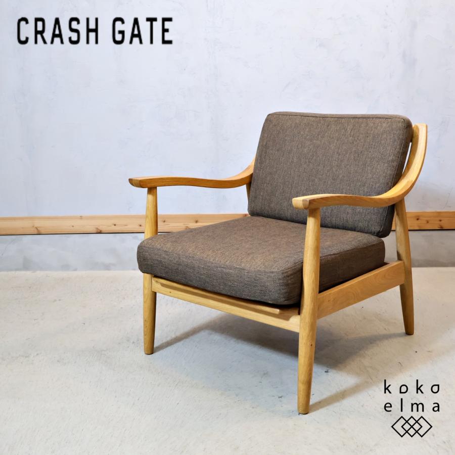 Easy Life CRASH GATE クラッシュゲート ARNE アルネ オーク材 1人掛け