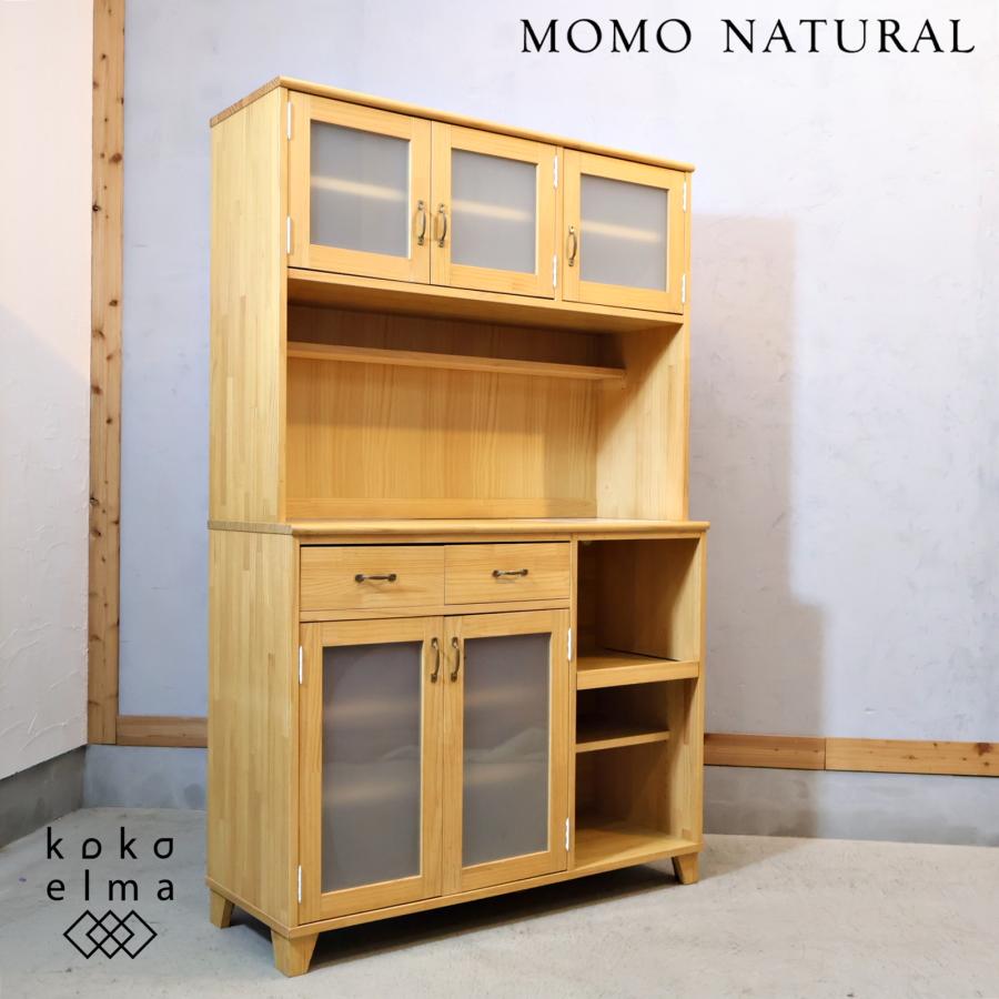 MOMO natural モモナチュラル LAND CUP BOARD パイン材 タイル カップ