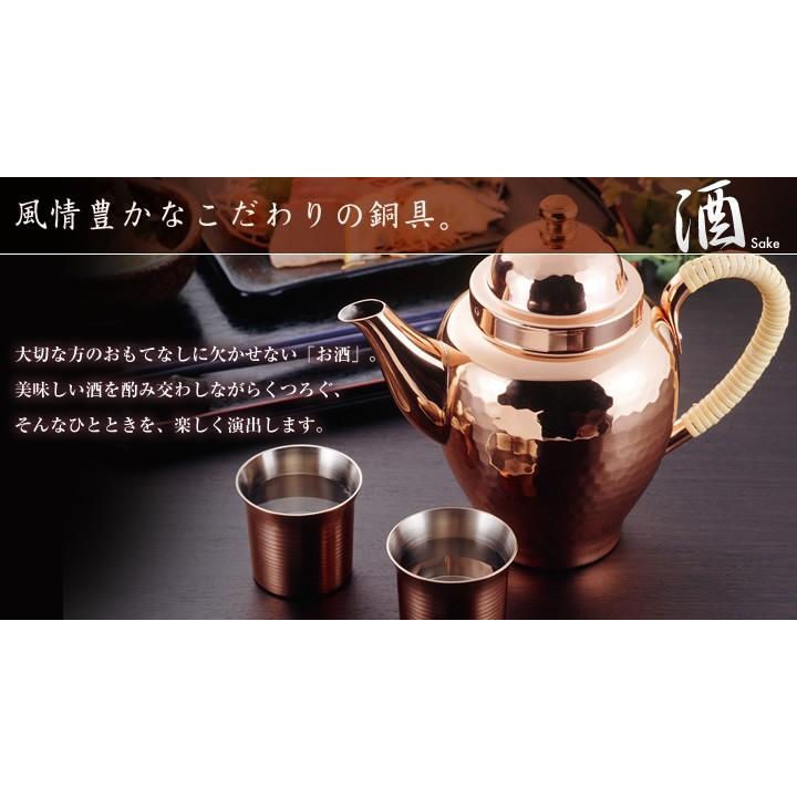 新光金属 ぐい呑み お椀型 純銅製 鎚目 錫 おちょこ 高級 冷酒用