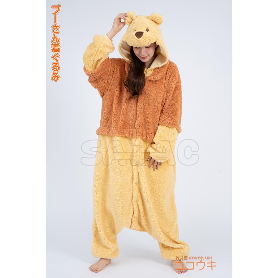 サンメモ シリーズ】 着ぐるみ 大人用 プーさん ボア ディズニー