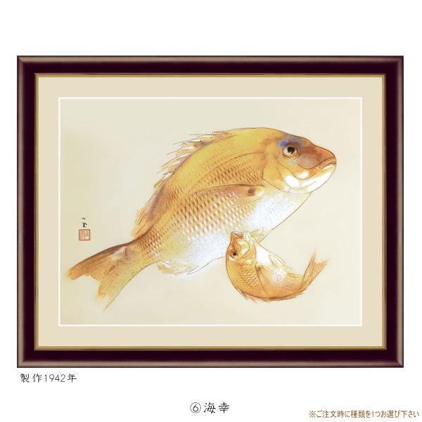 絵画 額入り 壁掛け F6 竹内栖鳳 日本の名画 複製画 額飾り 1枚 日本画