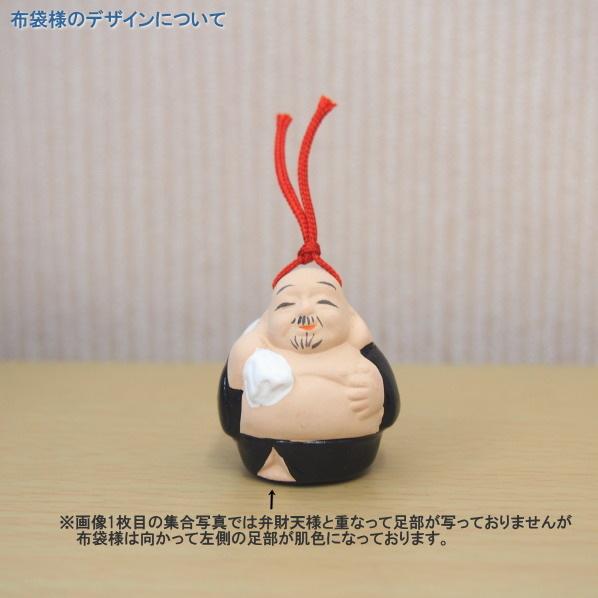 縁起物 置物 ミニ笑門七福神飾り 福鈴 日本製 陶器 七福神 小さい