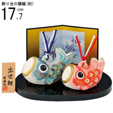 5月人形 鯉のぼり 置物 日本製 水三彩福鈴鯉のぼり 夫婦 陶器 国産