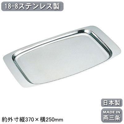 トレー ステンレス 日本製 燕三条製 18-8ステンレス製 ダイヤ角トレー