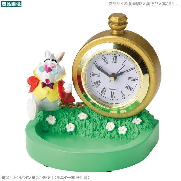 置き時計 不思議の国のアリス ウォッチ＆トレイ 白うさぎ ディズニー