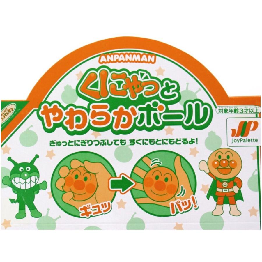 アンパンマン バイキンマン ドキンちゃん コキンちゃん くにゃっと