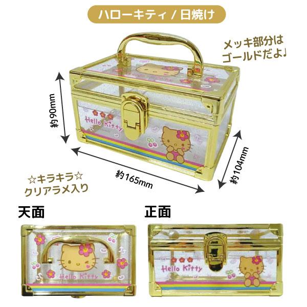 sanrio（サンリオ） 25日は最大P16％ ハローキティ ラメ入り 平成