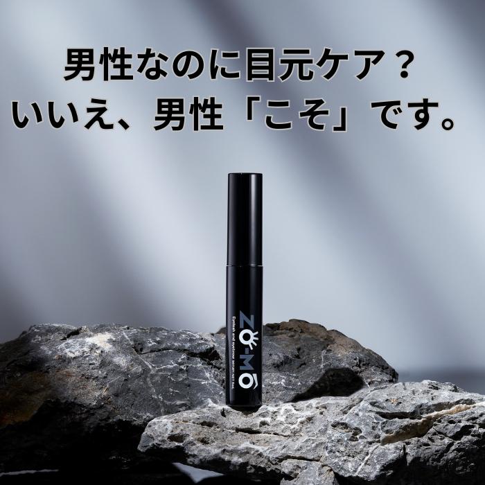 まつ毛美容液 ZO-MO ズーモ メンズコスメ 眉毛美容液 まつげ美容液
