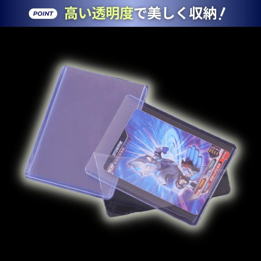 トップローダー 50枚セット スタンダード レギュラー トレーディング