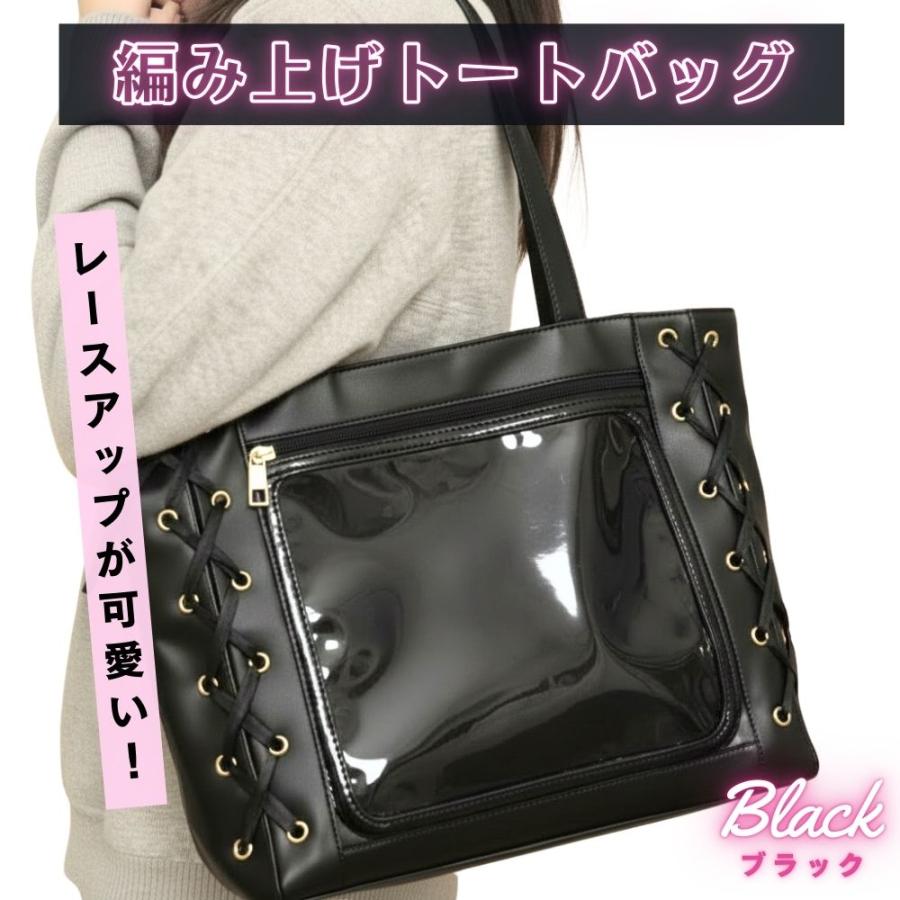 痛バッグ 痛バ トートバッグ 編み上げ A4 ブラック リボン 缶バッジ