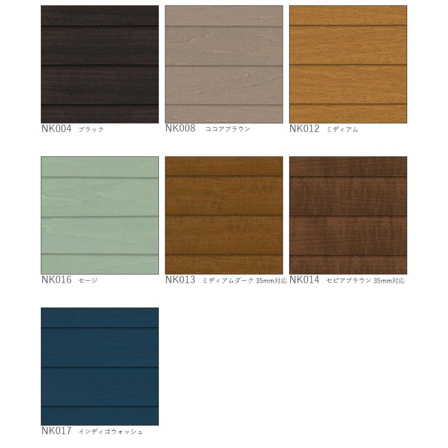 木製ブラインド ウッドブラインド クレール50 クレール35 ラダーコード