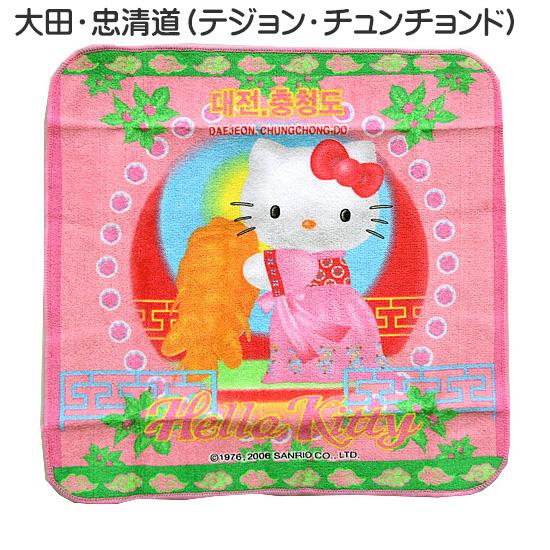 韓国限定 ハローキティ ご当地 タオル ハンカチ Hello Kitty かわいい