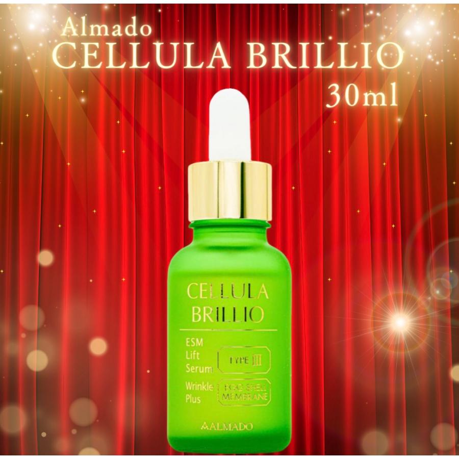 CELLULA チェルラーブリリオ N 30ml 美容液 リフトセラム アルマード