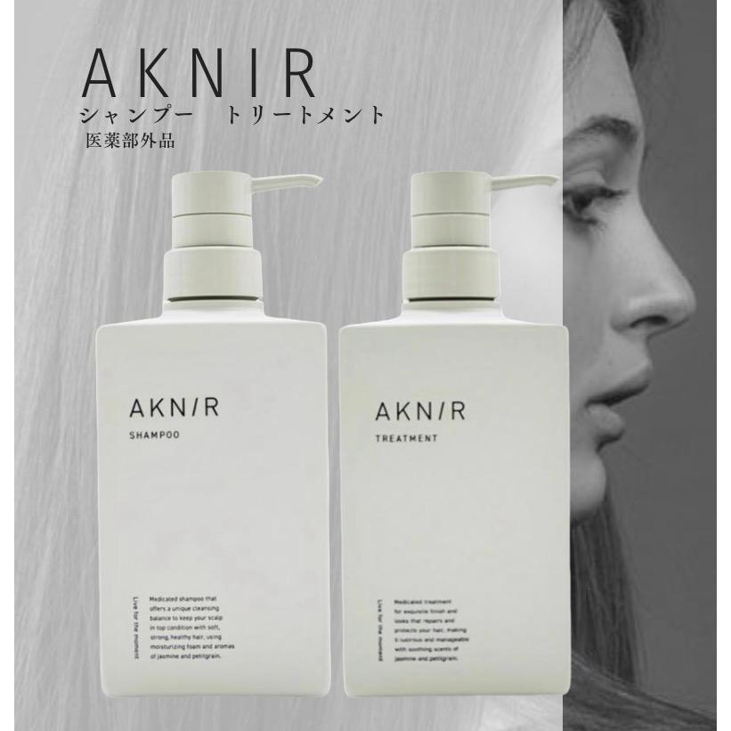 アクニー AKNIR ヘアシャンプー トリートメント セット 梨花 各300ml