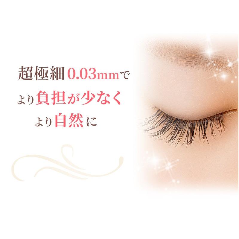 まつげエクステ セルフ フレア 0.03mm 超極細 20本束 セレブラッシュ4